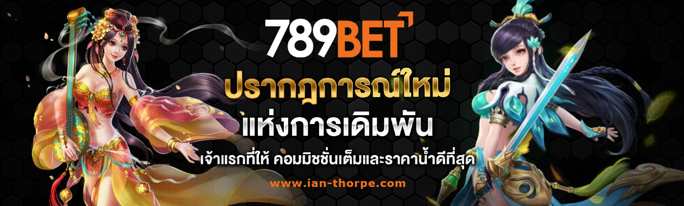789bet